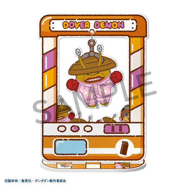 Chara Catcher - TV Anime Dandadan 8Pack BOX - Image 8