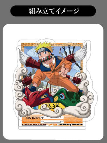 NARUTO Shippuden Acrylic Stand Collection -NARUTO 72 series- 9Pack BOX - Image 3