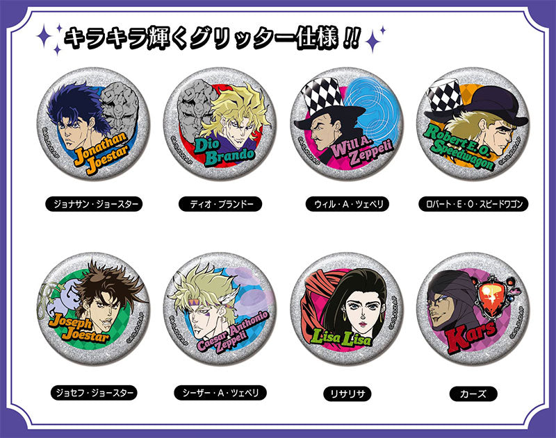 JoJo's Bizarre Adventure Phantom Blood / Battle Tendency Vol.2 Glitter CAN Badge 8Pack BOX - Image 2