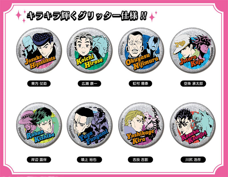 Glitter CAN Badge JoJo's Bizarre Adventure Diamond Is Unbreakable Vol.2 8Pack BOX - Image 2
