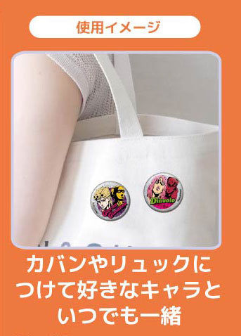 Glitter CAN Badge JoJo's Bizarre Adventure Golden Wind Vol.2 8Pack BOX - Image 3