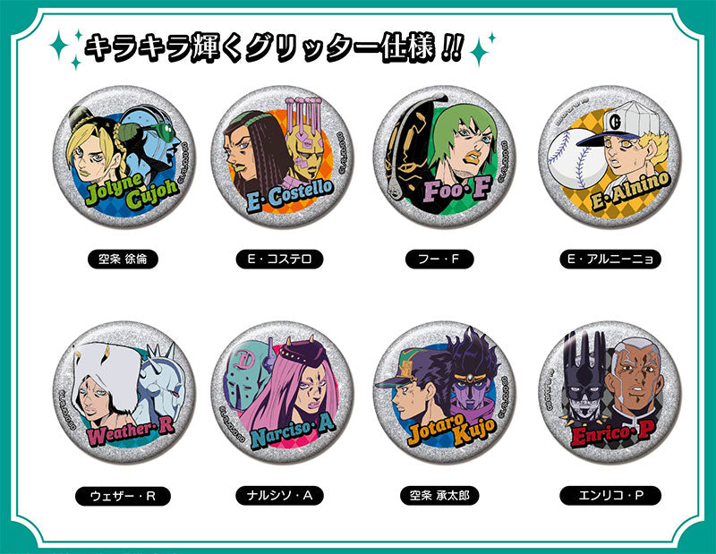JoJo's Bizarre Adventure Stone Ocean Vol.2 Glitter CAN Badge 8Pack BOX - Image 2