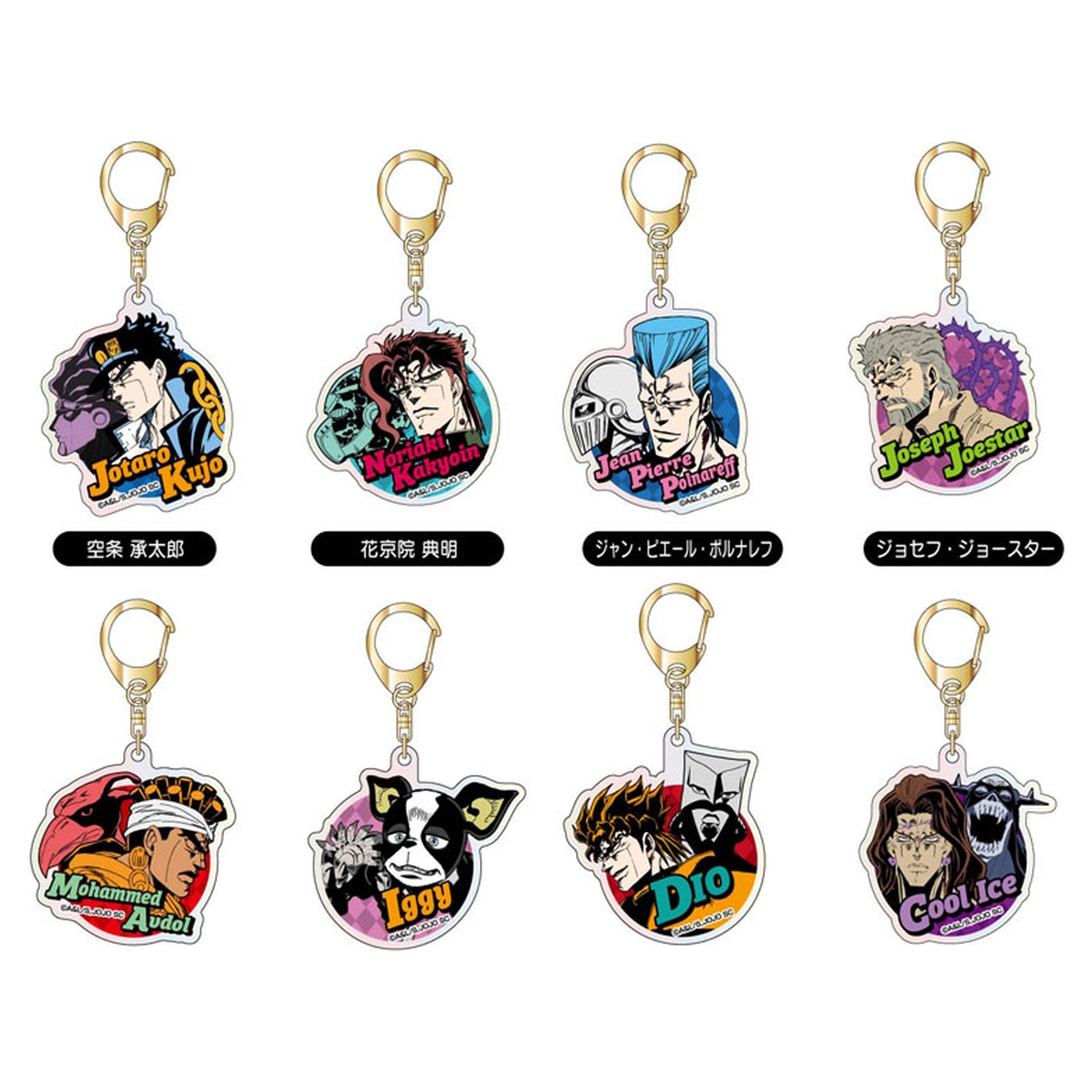 Aurora Acrylic Keychain JoJo's Bizarre Adventure Stardust Crusaders Vol.2 8Pack BOX - Image 1