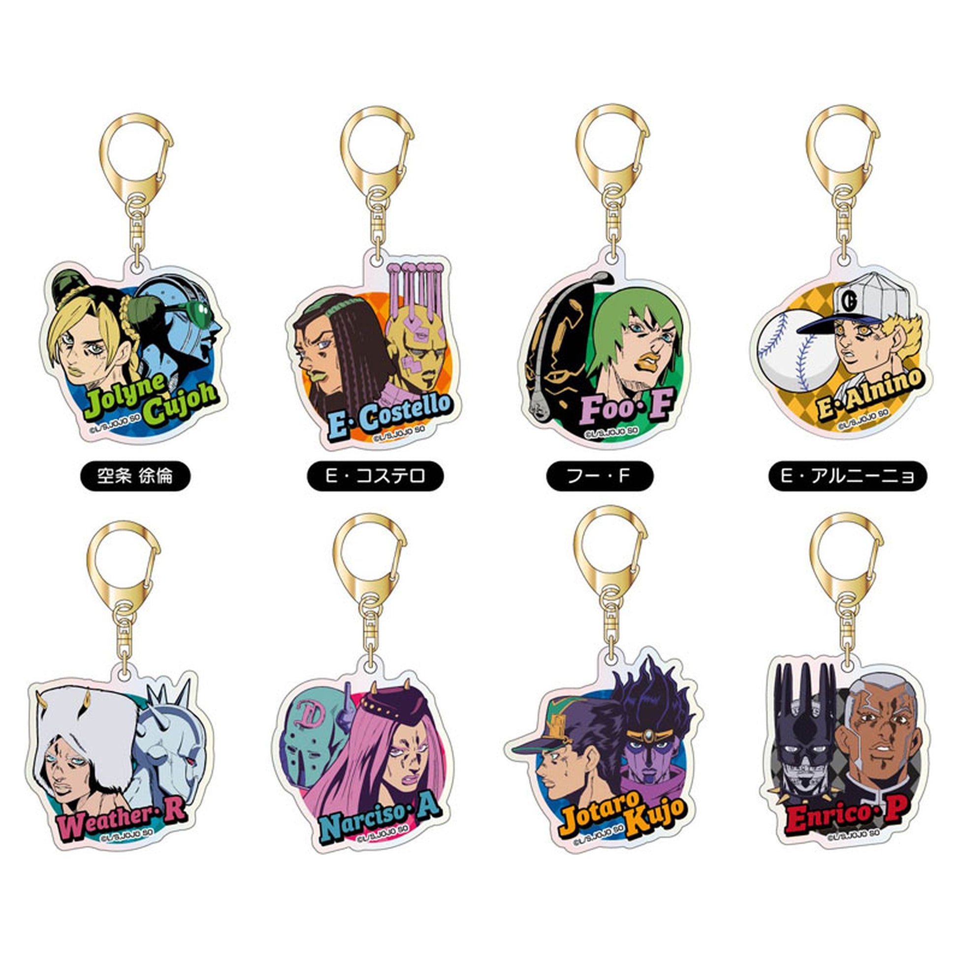 Aurora Acrylic Keychain JoJo's Bizarre Adventure Stone Ocean Vol.2 8Pack BOX - Image 1