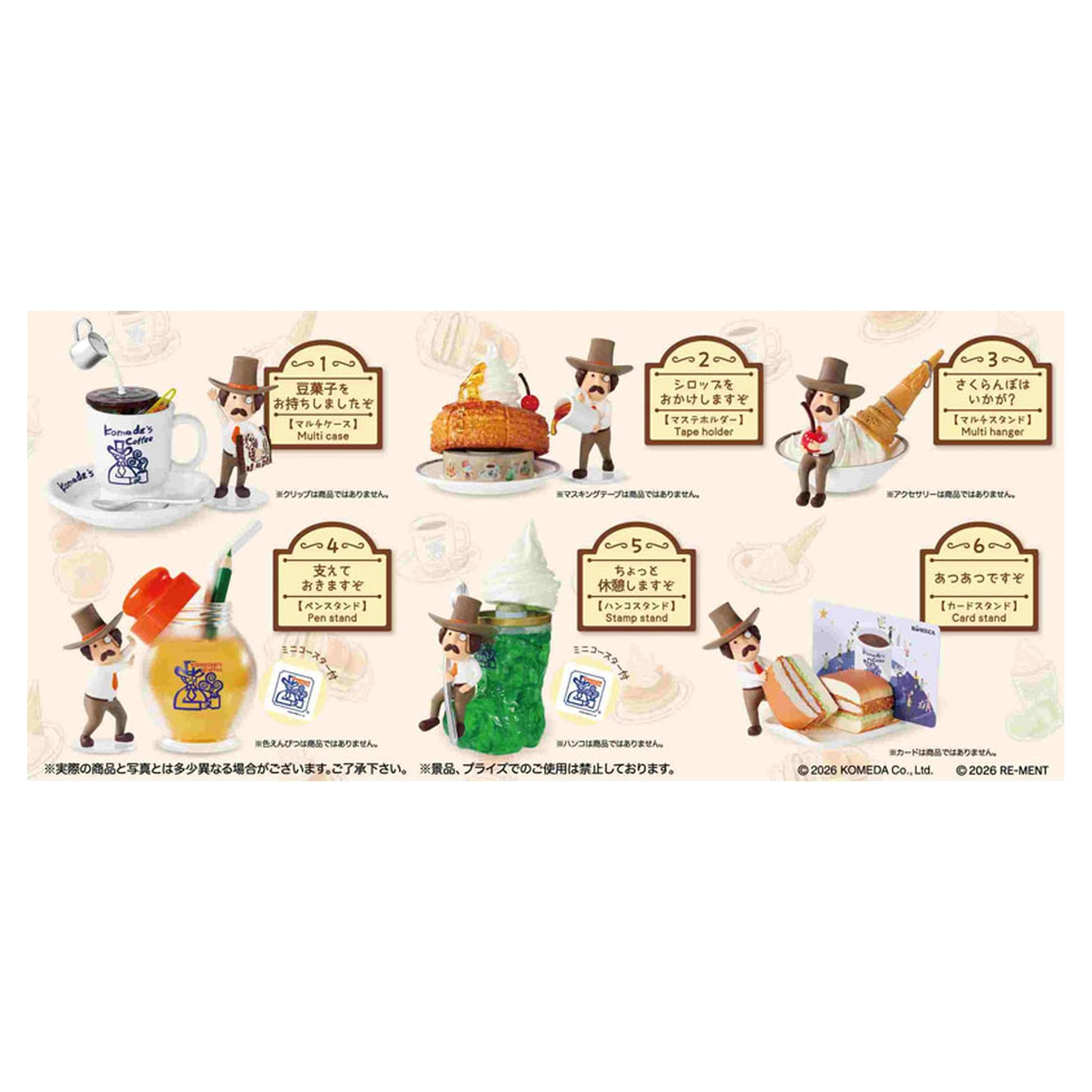 -Take A Break- Komeda's Coffee Desktop Figure 6Pack BOX - Image 1
