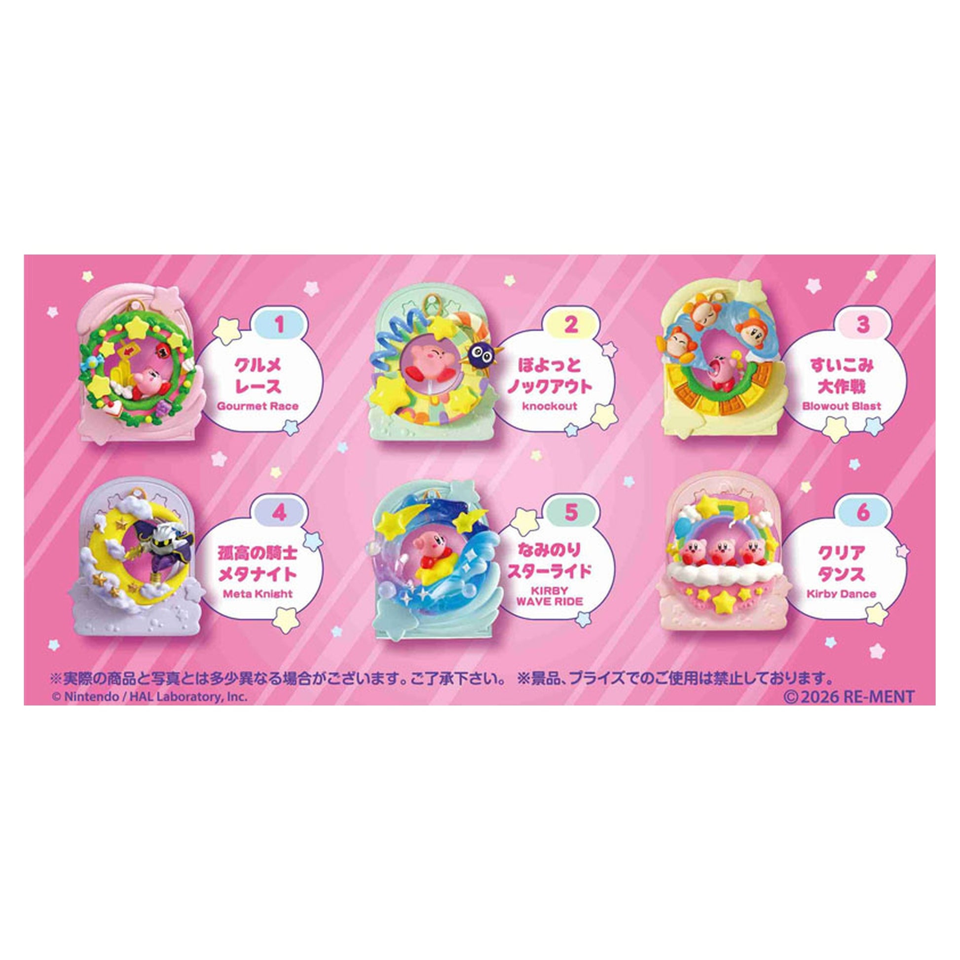 Kirby Manma Loop! 6Pack BOX - Image 1