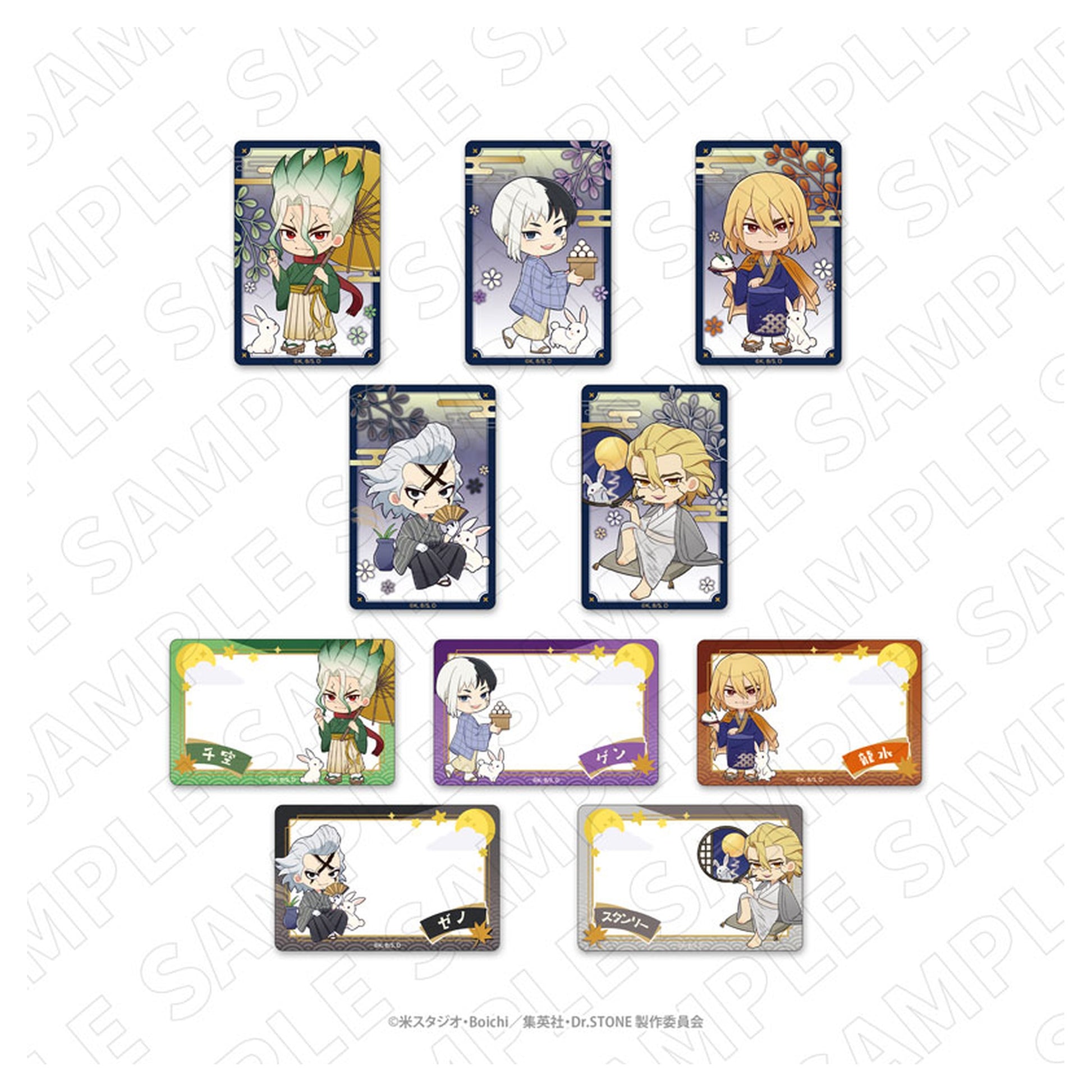 Dr. STONE Trading Clear Card 10 Item Set - Image 1