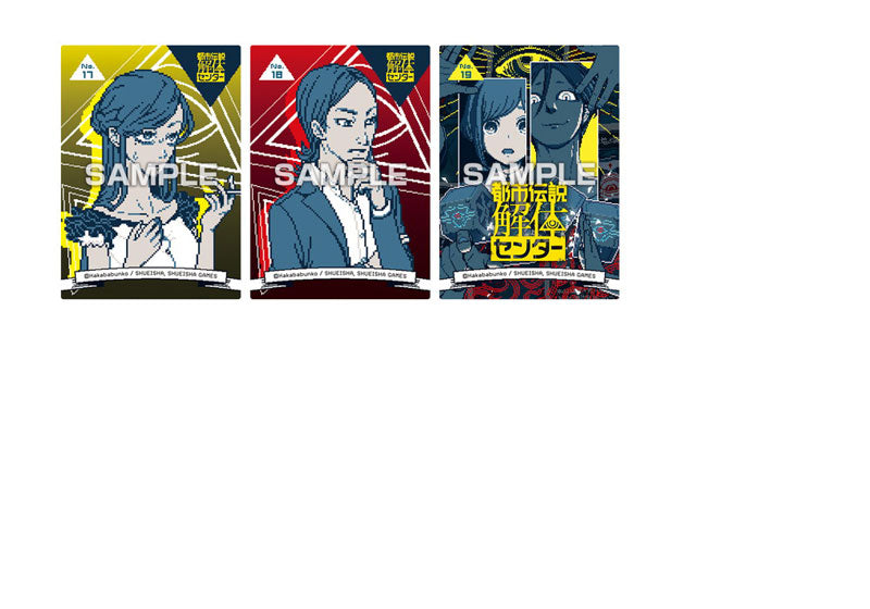 Urban Myth Dissolution Center Clear Card Collection Gum First Press Limited Edition 16Pack BOX - Image 4