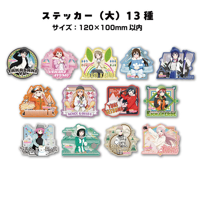 Love Live! Nijigasaki High School Idol Club Travel Sticker Collection 13Pack BOX - Image 2