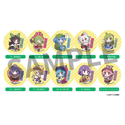 Touhou Project Yurutto Touhou Series Trading Tin Badge Vol.4 10Pack BOX - Image 1