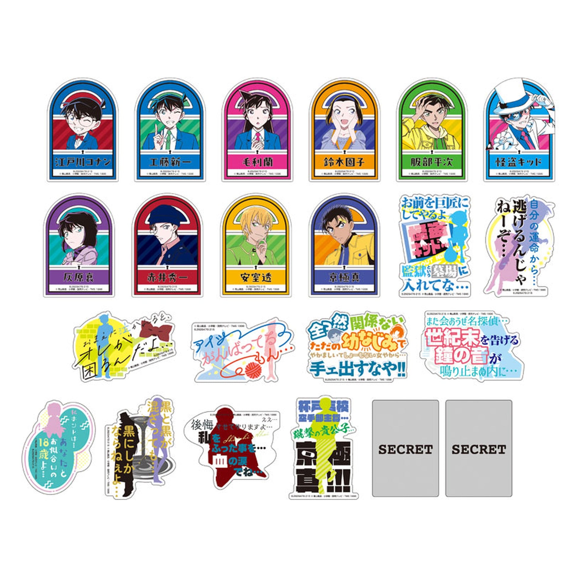 Mobile Sticker Collection Detective Conan Vol.4 2pcs. 20Pack BOX - Image 1