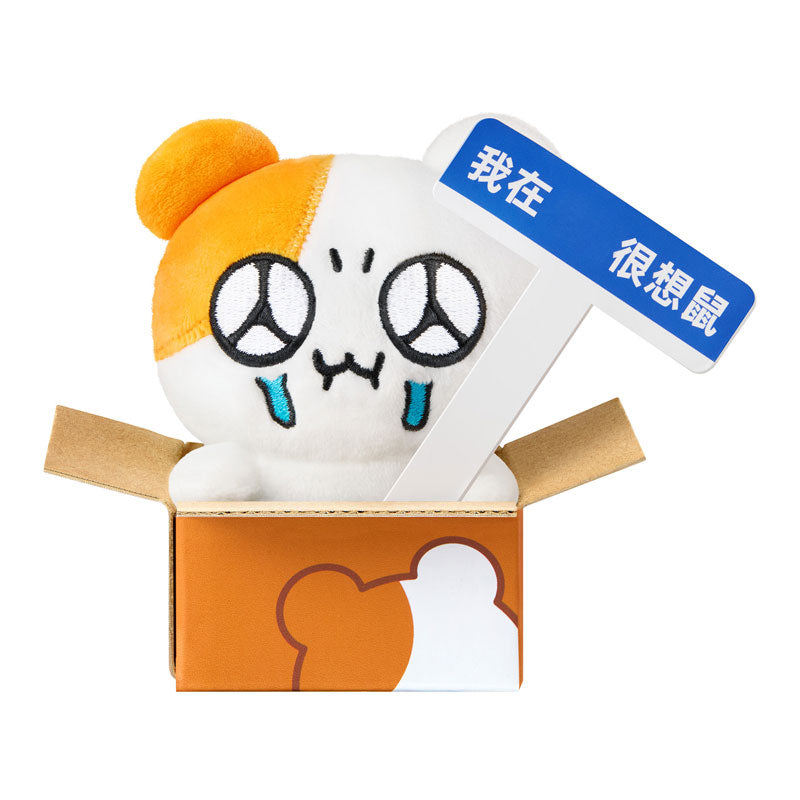 Glitter Hamster Hamster's Daily Life Series Trading Plush 6Pack BOX - Image 6