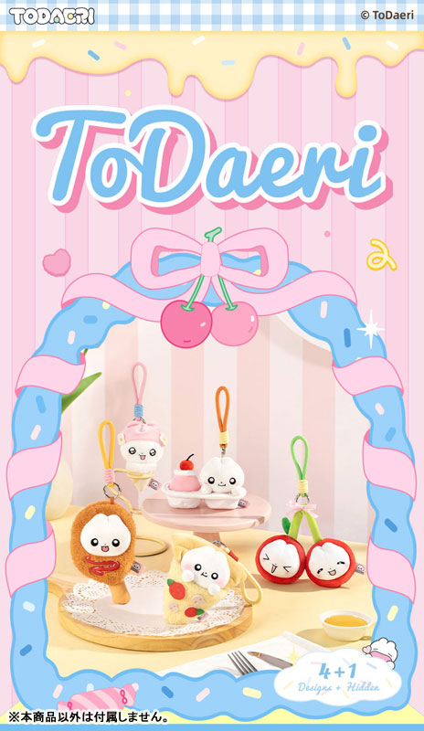 Afternoon Tea Time Series Trading Plush 4Pack BOX - Image 2