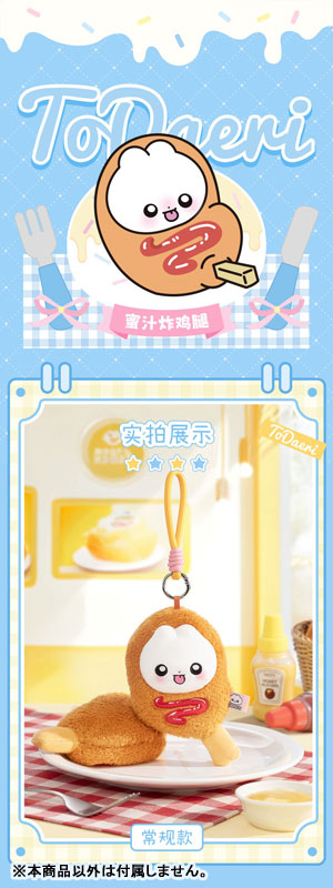 Afternoon Tea Time Series Trading Plush 4Pack BOX - Image 3