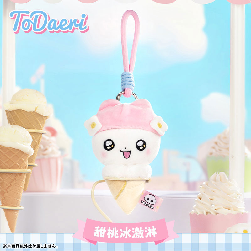 Afternoon Tea Time Series Trading Plush 4Pack BOX - Image 8