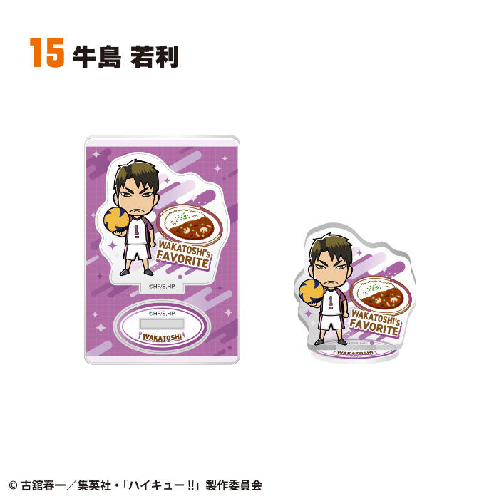 Haikyuu!! Chara Gourmet Acrylic Stand 2 20Pack BOX (CANDY TOY) - Image 16