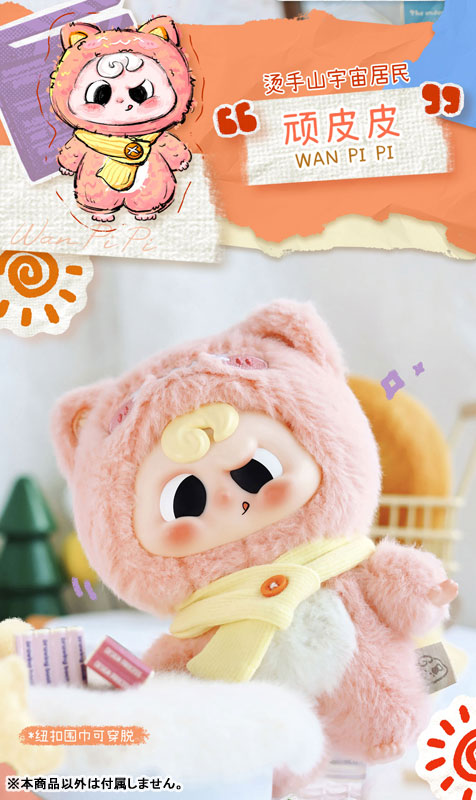 Pippy Pippy Action! Series Trading Plush 6Pack BOX - Image 4