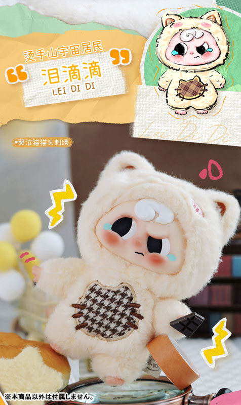 Pippy Pippy Action! Series Trading Plush 6Pack BOX - Image 7