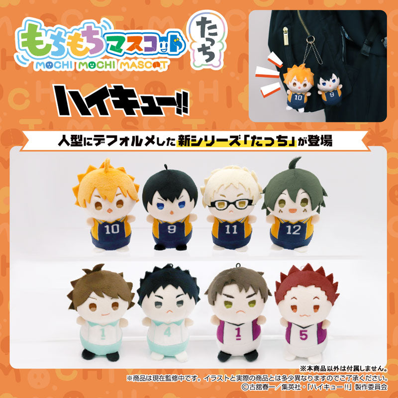 MochiMochi Mascot Tacchi Haikyuu!! vol.1 8Pack BOX - Image 4