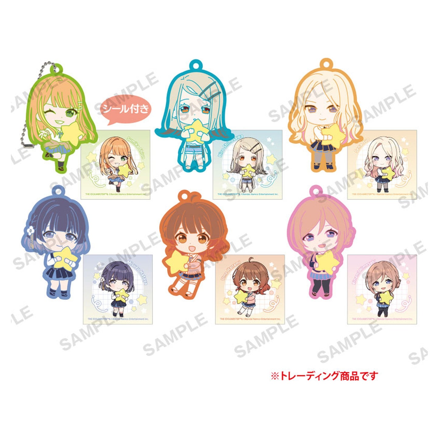 Gakuen iDOLM@STER Mugyu Mini Rubber Keychain vol.2 6Pack BOX - Image 1