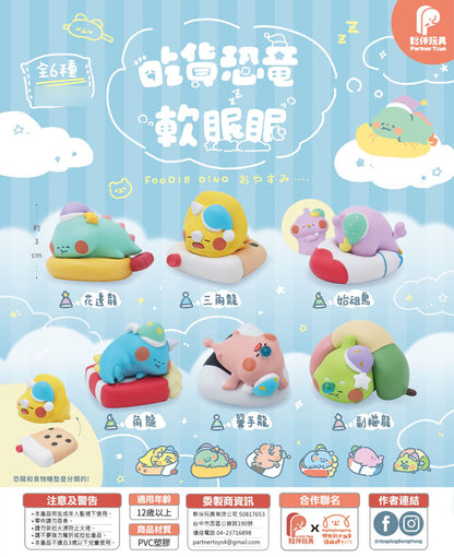 Foodie Dino Snoozy Trading Figure 6Pack BOX - Image 2