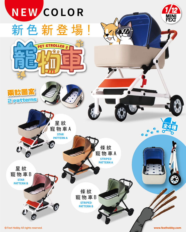 MINI FEXT Pet Cart 2.0 Series 1/12 Scale Trading Miniature 4Pack BOX - Image 2