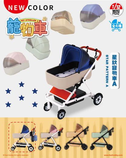 MINI FEXT Pet Cart 2.0 Series 1/12 Scale Trading Miniature 4Pack BOX - Image 3