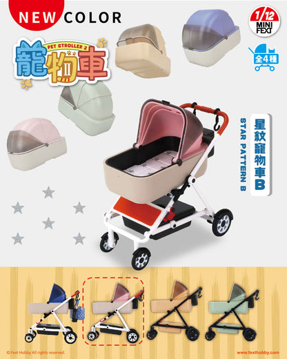 MINI FEXT Pet Cart 2.0 Series 1/12 Scale Trading Miniature 4Pack BOX - Image 4