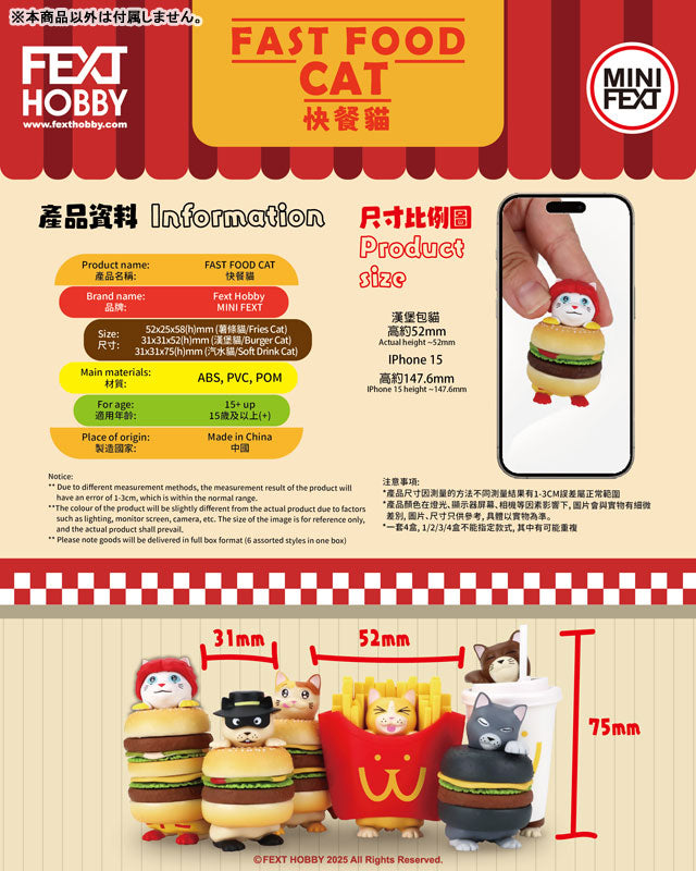 MINI FEXT Fast Food Cat Series Trading Figure 6Pack BOX - Image 3