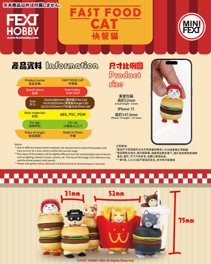 MINI FEXT Fast Food Cat Series Trading Figure 6Pack BOX - Image 3