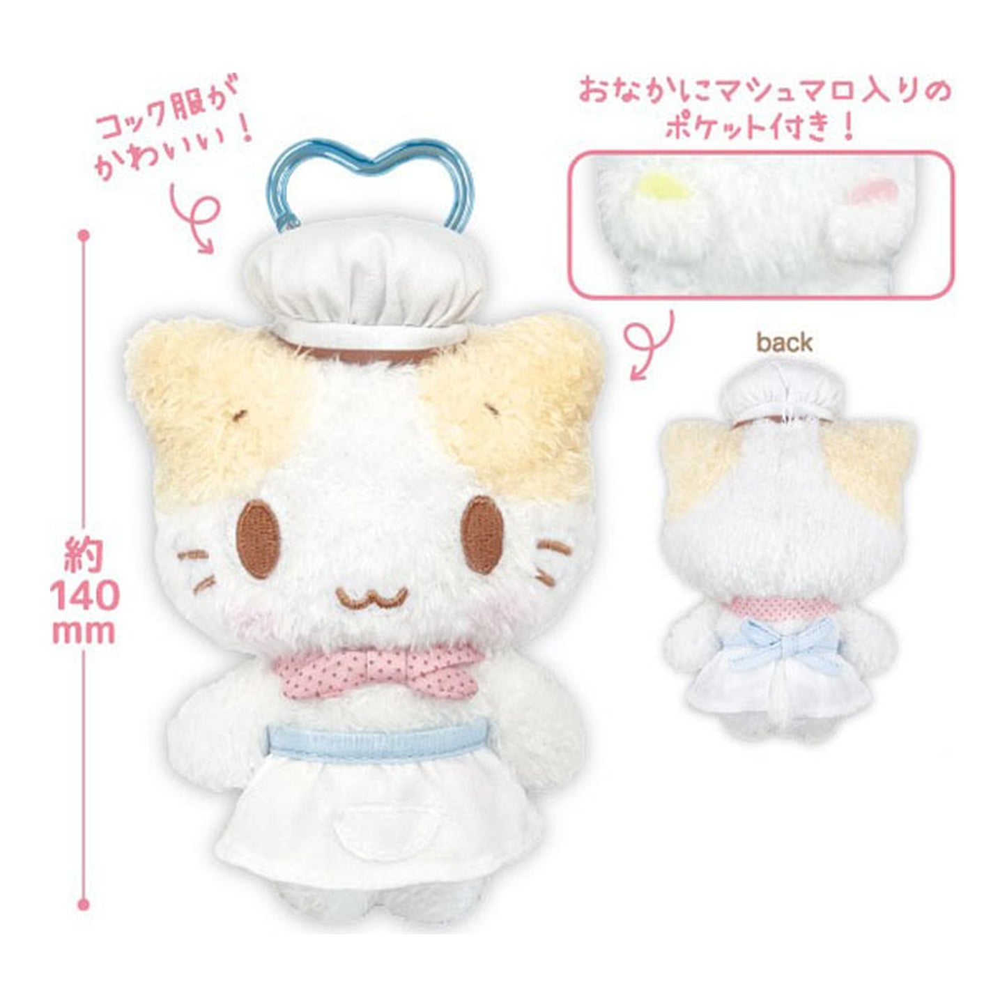 Mashumaro mitaina fuwafuwa nyanko Mascot w/Carabiner Cook - Image 1
