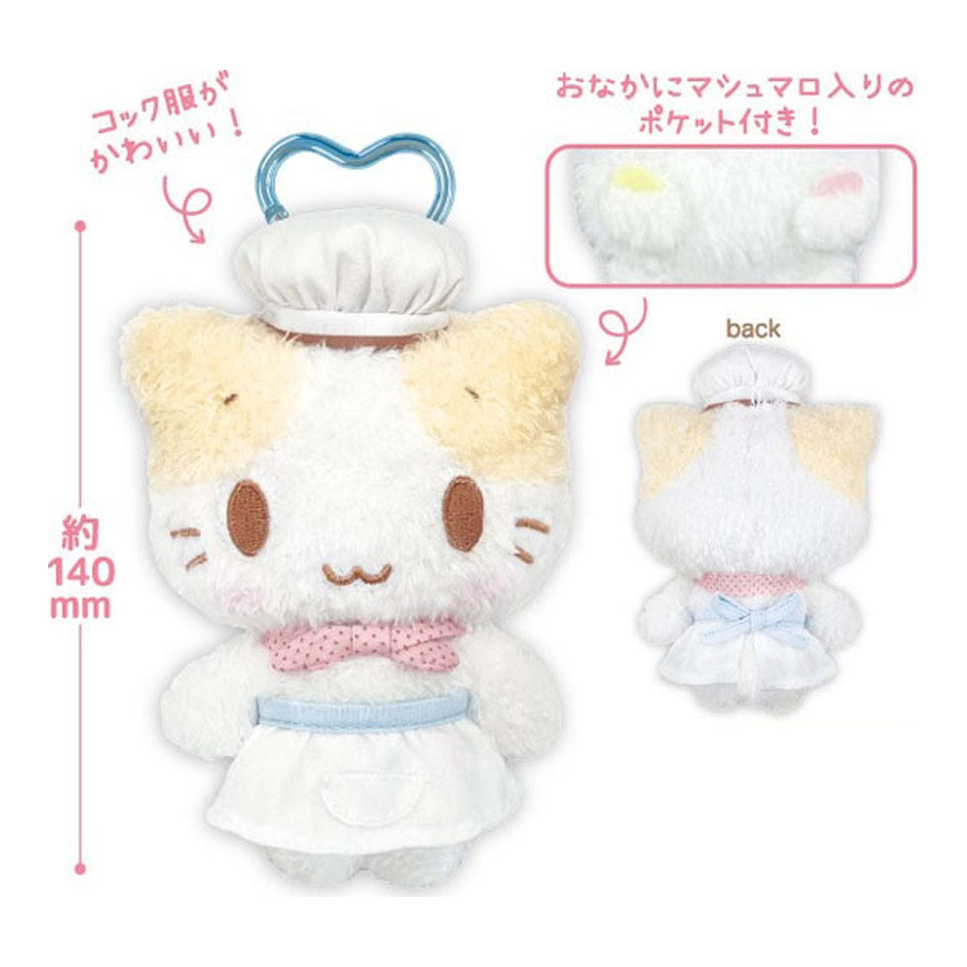 Mashumaro mitaina fuwafuwa nyanko Mascot w/Carabiner Cook - Image 1