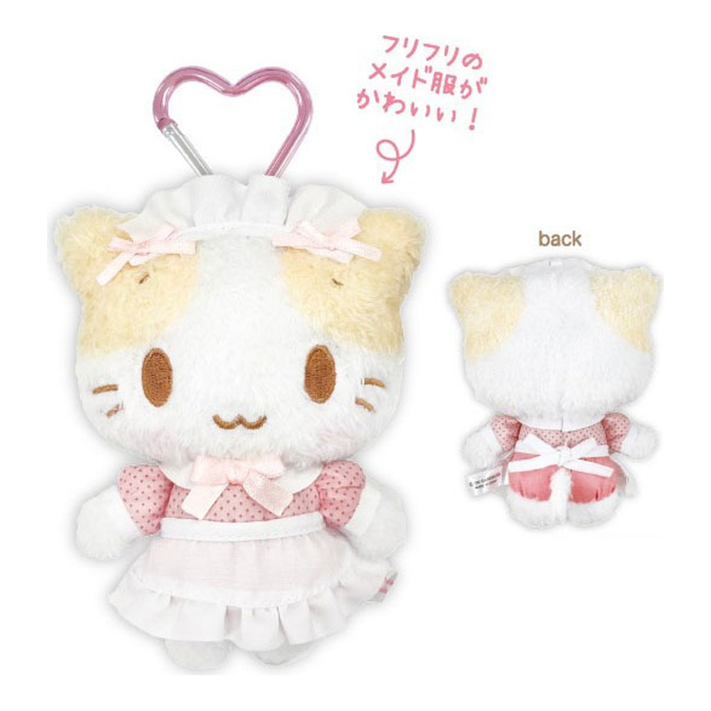 Mashumaro mitaina fuwafuwa nyanko Mascot with Carabiner Maid - Image 1