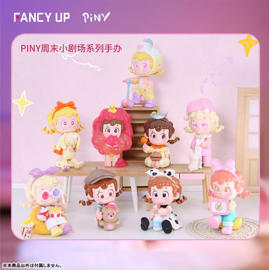 piny Amazing Weekend Series Trading Figure 8Pack BOX - Image 2