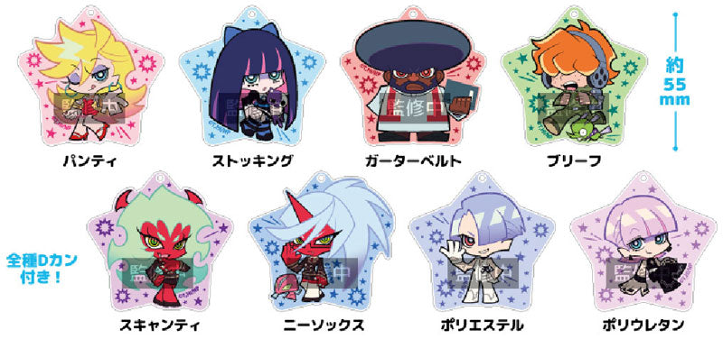 PANTY & STOCKING with GARTERBELT Trading Acrylic Keychain 8Pack BOX - Image 2