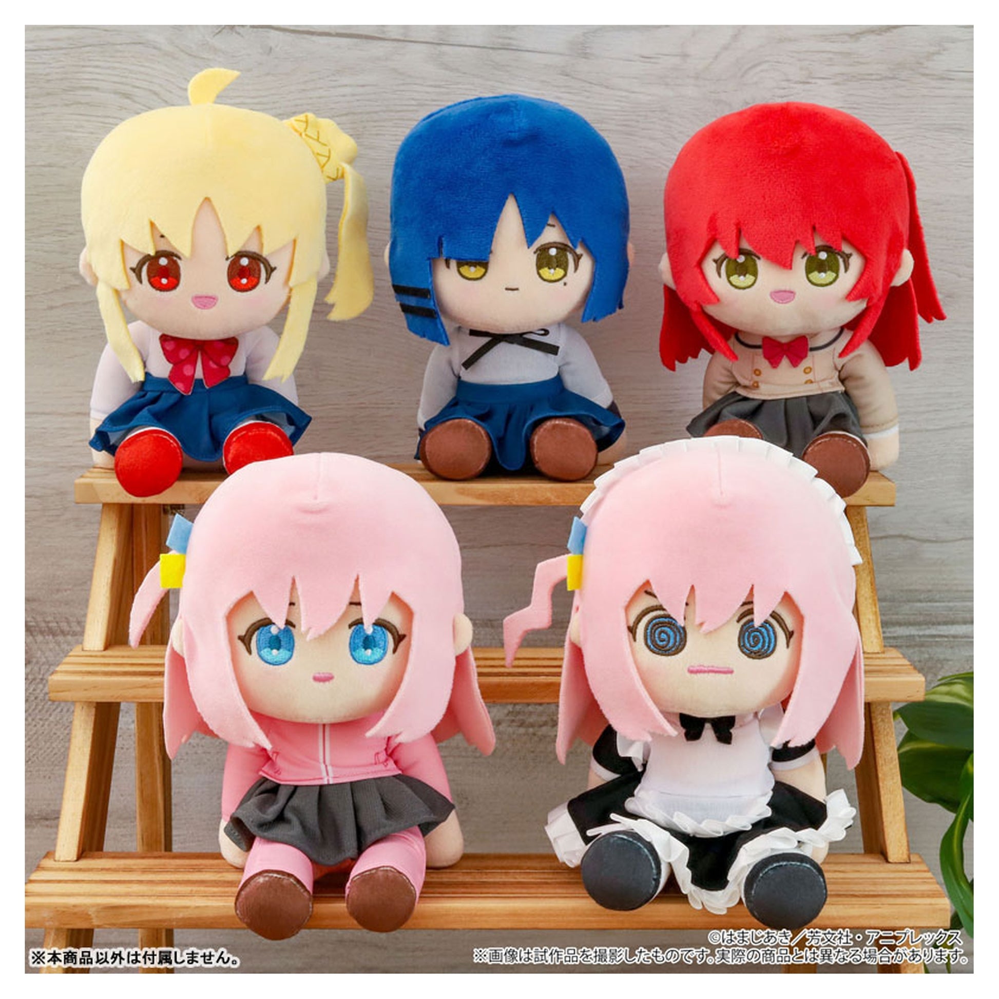 BOCCHI THE ROCK! KuiKui Plush Ryo Yamada - Image 1