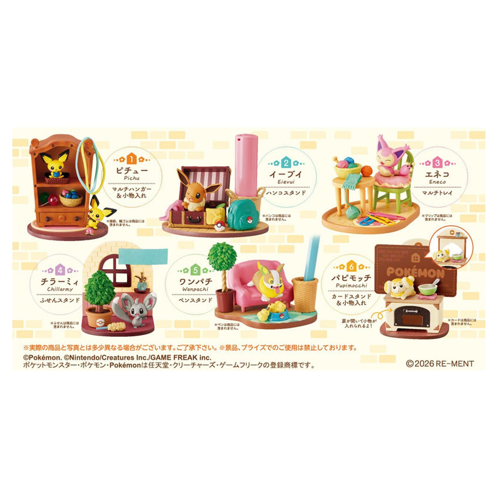 Pokemon DesQ Relaxing Home! 6Pack BOX - Image 1