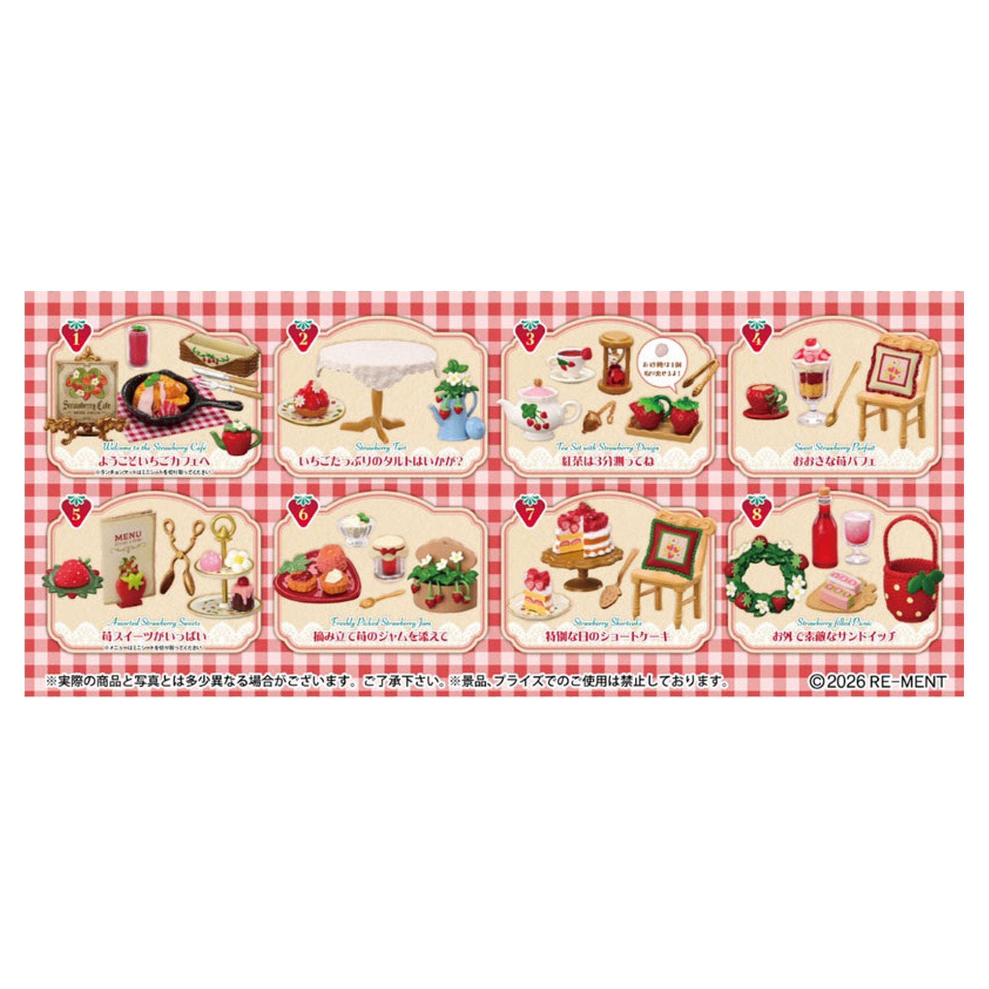 Petit Sample Series The Country Strawberry Cafe 8Pack BOX - Image 1
