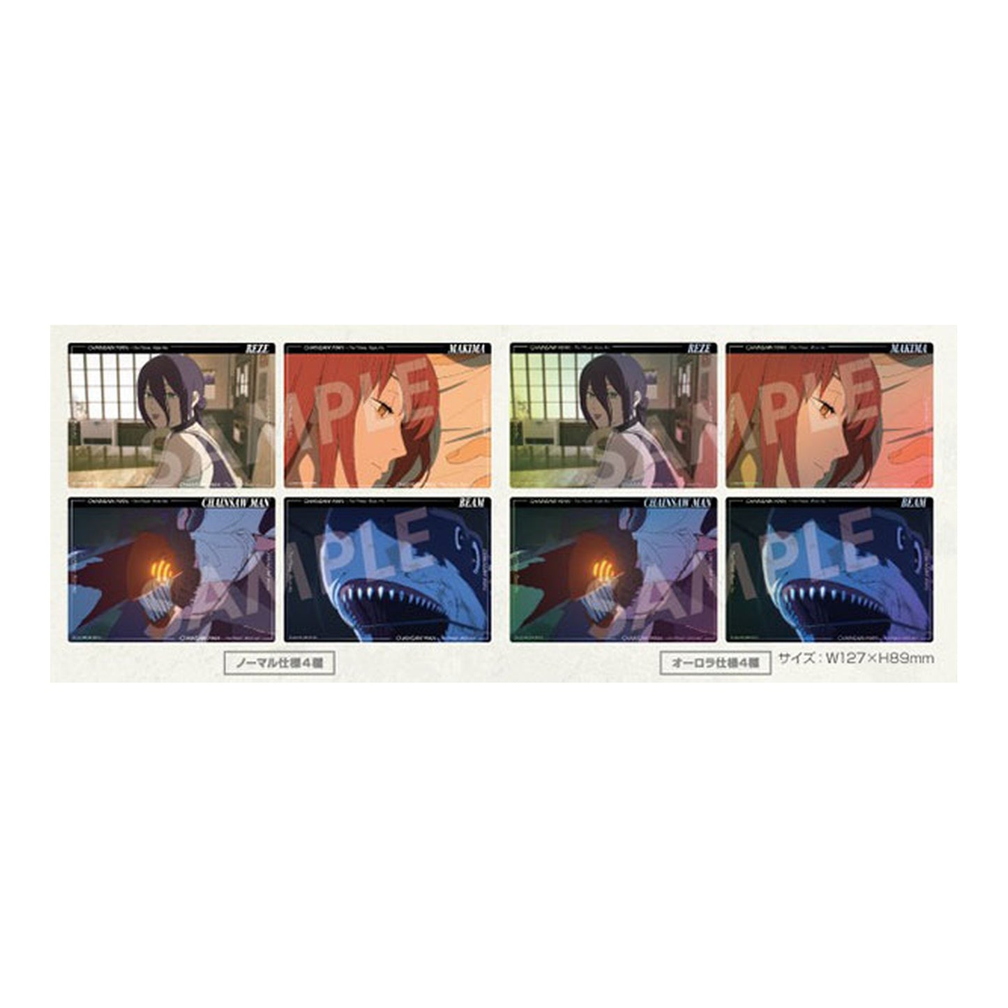 Chainsaw Man Reze Arc Movie Trading Big Clear Card 8Pack BOX - Image 1