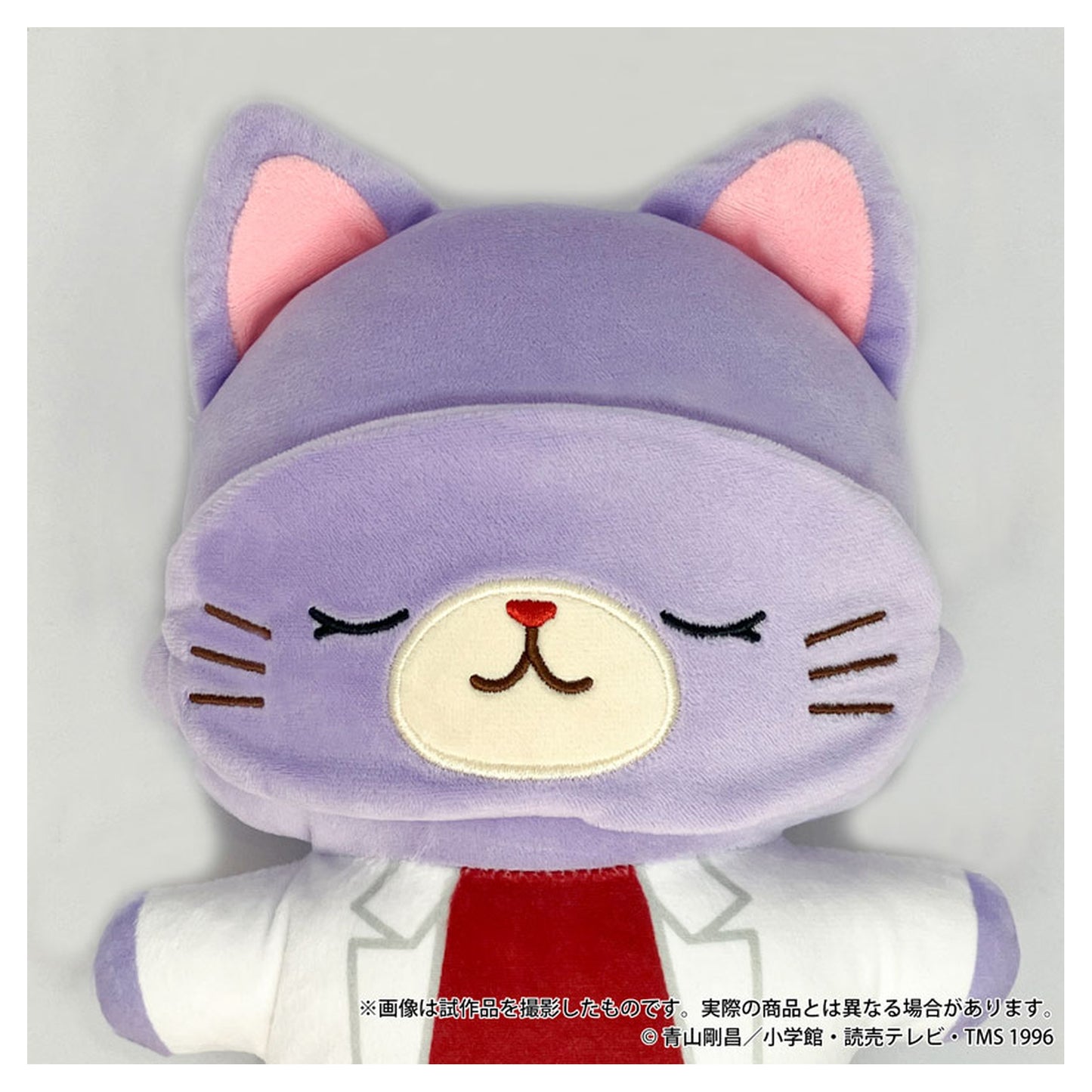 Detective Conan withCAT Flat Plush w/Eye Mask Ai Haibara - Image 1