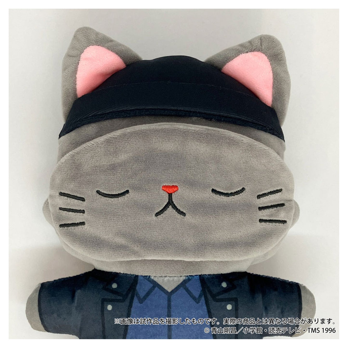 Detective Conan withCAT Flat Plush w/Eye Mask Shuichi Akai - Image 1