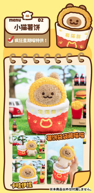 Doggy Cat Street Food Series Trading Plush 6Pack BOX - Image 5