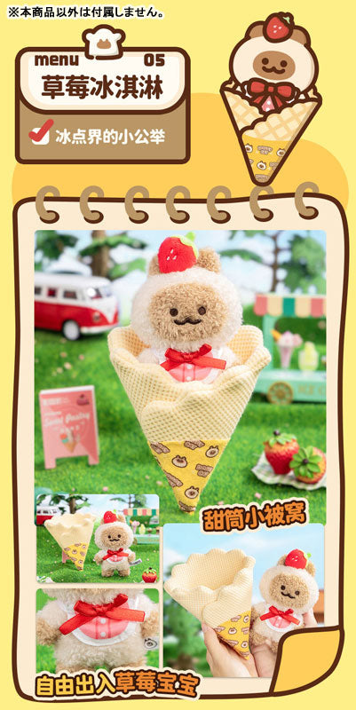 Doggy Cat Street Food Series Trading Plush 6Pack BOX - Image 8