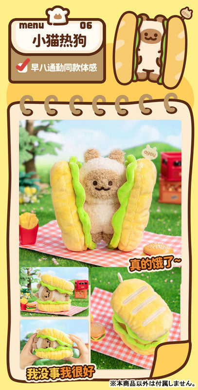 Doggy Cat Street Food Series Trading Plush 6Pack BOX - Image 9