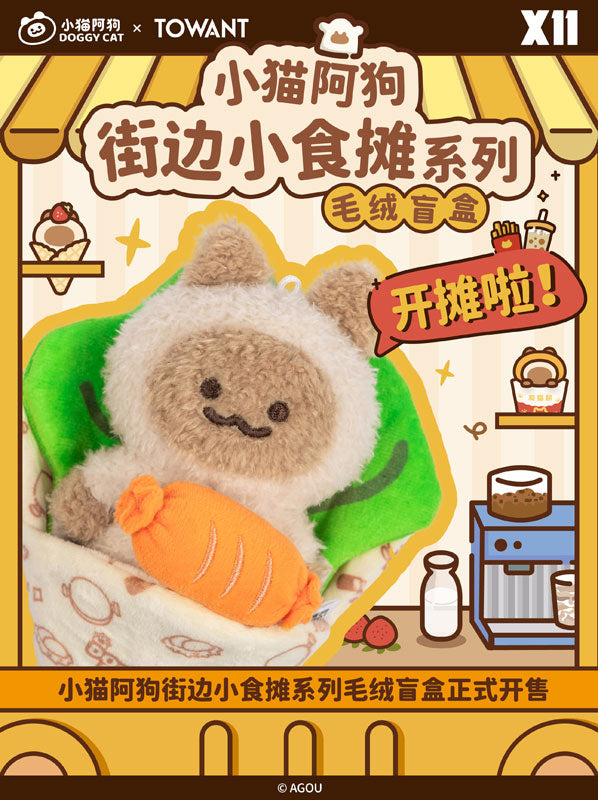 Doggy Cat Street Food Series Trading Plush 6Pack BOX - Image 17