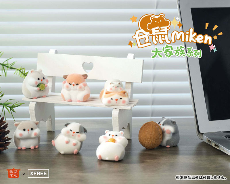 Hamster Big MIKEN Family Series Trading Figure 10Pack BOX - Image 3