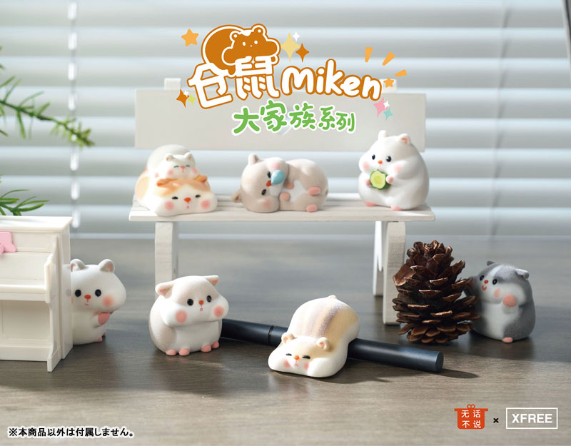 Hamster Big MIKEN Family Series Trading Figure 10Pack BOX - Image 4