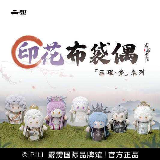 Pili Pili Puppet Theater xPuppstars San Yan Meng Series Puppet 6Pack BOX - Image 2