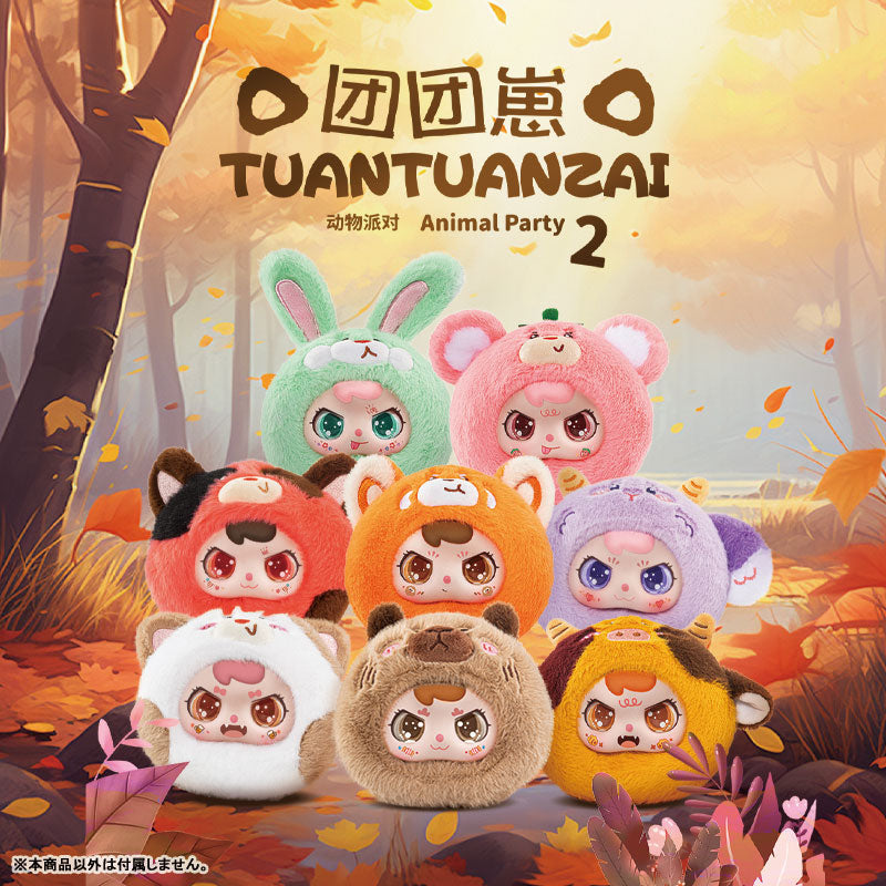 TUAN-TUANZAI Animal Party Gen 2 Series Trading Plush 8Pack BOX - Image 2
