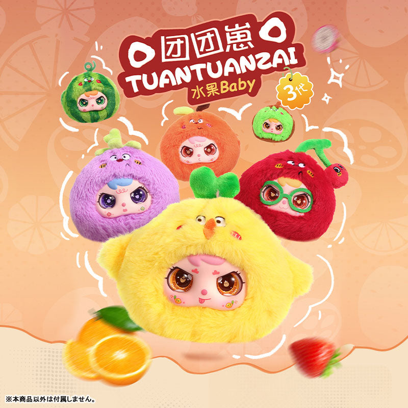 TUAN-TUANZAI Fruits Baby Gen 3 Series Trading Plush 8Pack BOX - Image 2